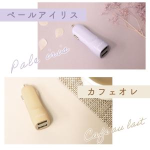 シガーソケット 2連 充電器 車 USB 選べ...の詳細画像4
