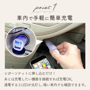 シガーソケット 2連 充電器 車 USB 選べ...の詳細画像5