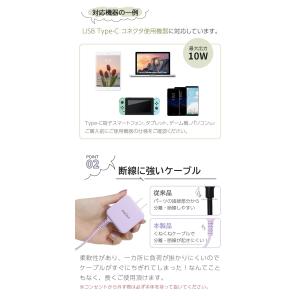 スマホ 充電器 タイプC アンドロイド 携帯充...の詳細画像3