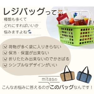 連休も出荷中| レジバッグ 買い物バッグ 保冷...の詳細画像1