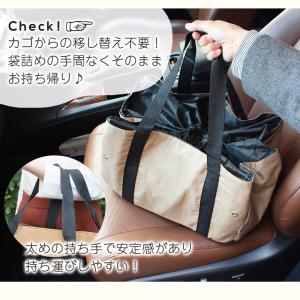 連休も出荷中| レジバッグ 買い物バッグ 保冷...の詳細画像3