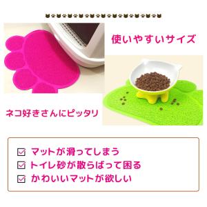 猫砂マット ペットマット 猫 猫用 砂取りマッ...の詳細画像1
