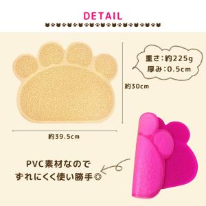 猫砂マット ペットマット 猫 猫用 砂取りマッ...の詳細画像3