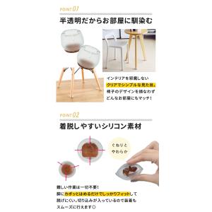 椅子脚カバー キャップ シリコン 16個 4席...の詳細画像3