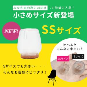 椅子脚カバー キャップ シリコン 16個 4席...の詳細画像4