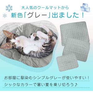ペットマット 夏 接触 冷感 洗える 猫 犬 ...の詳細画像2