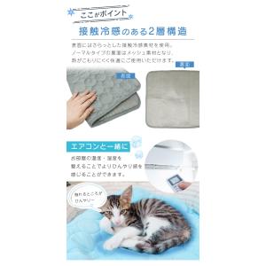 ペットマット 夏 接触 冷感 洗える 猫 犬 ...の詳細画像3