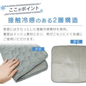 ペットマット 夏 接触 冷感 洗える 猫 犬 ...の詳細画像4
