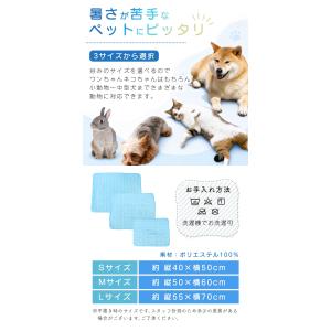 ペットマット 夏 接触 冷感 洗える 猫 犬 ...の詳細画像4