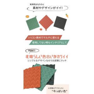Yahoo!1位受賞! 国内検査済 鍋敷き シ...の詳細画像2