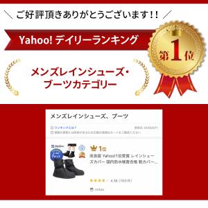 改良版 Yahoo!1位受賞 レインシューズカ...の詳細画像2