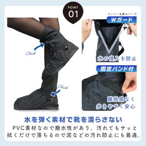 Yahoo!1位受賞 レインシューズカバー 国...の詳細画像4