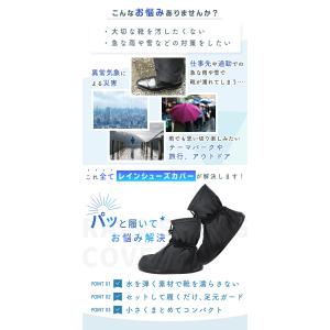 改良版 Yahoo!1位受賞 レインシューズカ...の詳細画像4