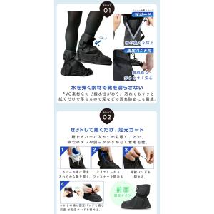 改良版 Yahoo!1位受賞 レインシューズカ...の詳細画像5