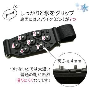 スノースパイク 靴 滑り止め 雪 靴用 着脱簡...の詳細画像4