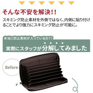 【処分セール】スキミング防止 通帳ケース 大容...の詳細画像2