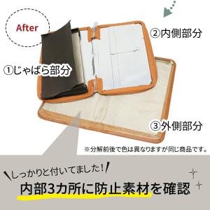 【処分セール】スキミング防止 通帳ケース 大容...の詳細画像3