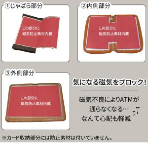 【処分セール】スキミング防止 通帳ケース 大容...の詳細画像4