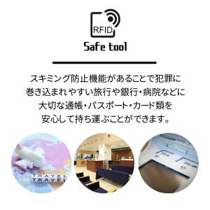 【処分セール】スキミング防止 通帳ケース 大容...の詳細画像5