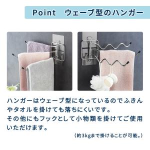 ふきん掛け ふきんハンガー 3枚干し キッチン...の詳細画像2