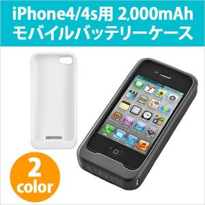 モバイルバッテリーケース 日立 マクセル スマホ 充電器 モバイルバッテリー 2000mAh バッテリー内蔵ケース maxell MLPC-A2000