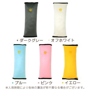 シートベルトクッション 2個セット カバー 子...の詳細画像5