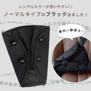 シートベルトカバー 2個セット 選べるメッシュ...の詳細画像2