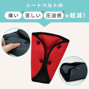 シートベルトカバー 2個セット 選べるメッシュ...の詳細画像3