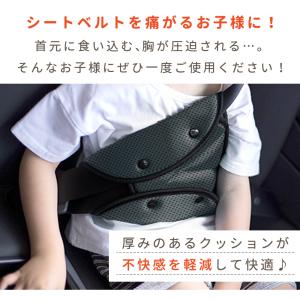 シートベルトカバー 2個セット 選べるメッシュ...の詳細画像5