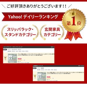Yahoo!1位受賞! スリッパラック 2個セ...の詳細画像1