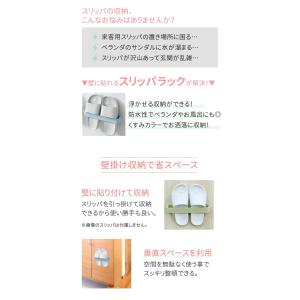 Yahoo!1位受賞! スリッパラック 2個セ...の詳細画像2