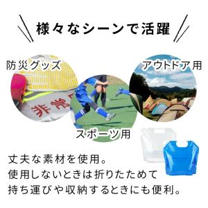 ウォータータンク 折りたたみ 3枚セット 10...の詳細画像1