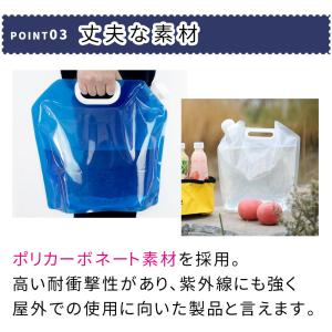 ウォータータンク 折りたたみ 3枚セット 10...の詳細画像5