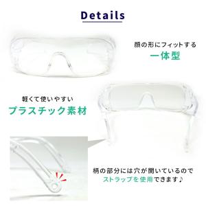 花粉症 花粉対策 ゴーグル メガネ 眼鏡の上か...の詳細画像1