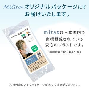 花粉症 花粉対策 ゴーグル メガネ 眼鏡の上か...の詳細画像4