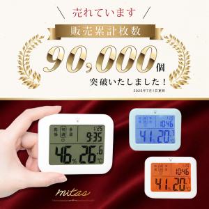 意匠登録済!温度湿度計 温湿度計 室内温度計 ...の詳細画像1