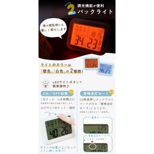 意匠登録済!温度湿度計 温湿度計 室内温度計 ...の詳細画像5