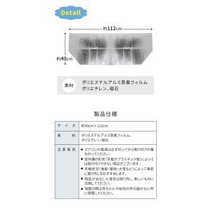 エアコン室外機カバー 日よけ アルミ マグネッ...の詳細画像4