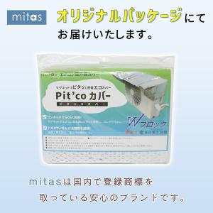エアコン室外機カバー 日よけ アルミ マグネッ...の詳細画像5