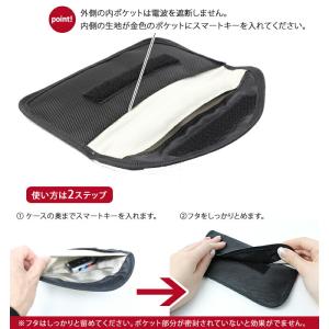 リレーアタック防止ケース リレーアタック防止 ...の詳細画像2