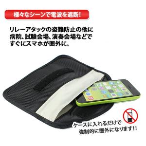 リレーアタック防止ケース リレーアタック防止 ...の詳細画像3