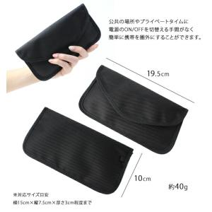 リレーアタック防止ケース リレーアタック防止 ...の詳細画像4