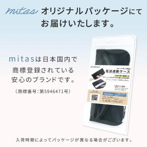 リレーアタック防止ケース リレーアタック防止 ...の詳細画像5