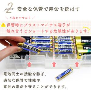 電池ケース 乾電池 電池収納ケース 単1 単2...の詳細画像5