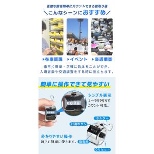 数取器 数取り器 カウンター計 小型 手持型 ...の詳細画像1