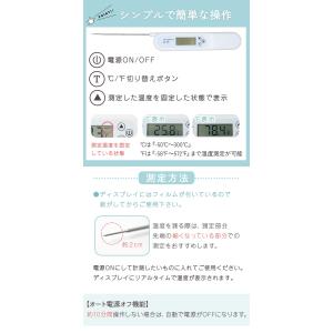 温度計 料理用 クッキング温度計 調理用 デジ...の詳細画像3