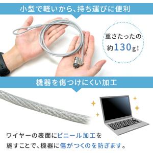 Yahoo!1位受賞! セキュリティ ワイヤー...の詳細画像4