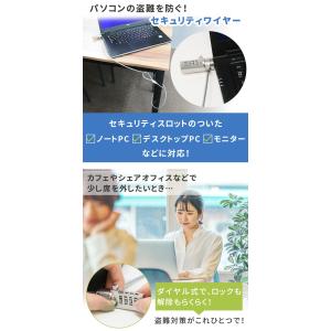 Yahoo!1位受賞! セキュリティ ワイヤー...の詳細画像1