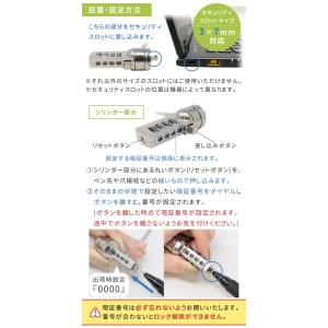 Yahoo!1位受賞! セキュリティ ワイヤー...の詳細画像3