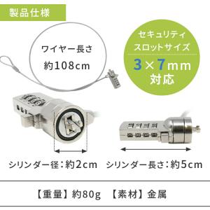 Yahoo!1位受賞! セキュリティ ワイヤー...の詳細画像5